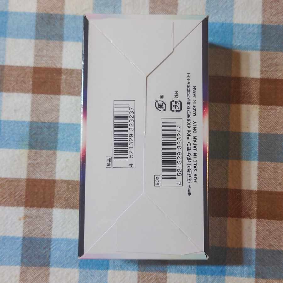 Battle Region, unopened box, shrink-wrapped