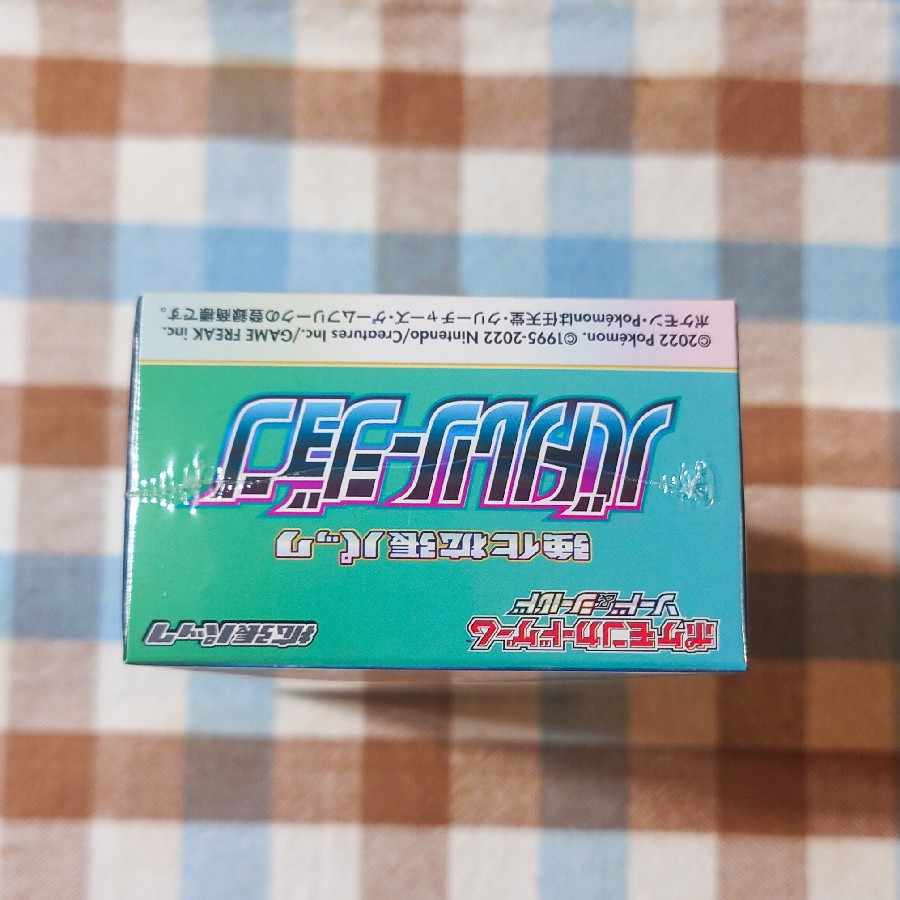 Battle Region, unopened box, shrink-wrapped