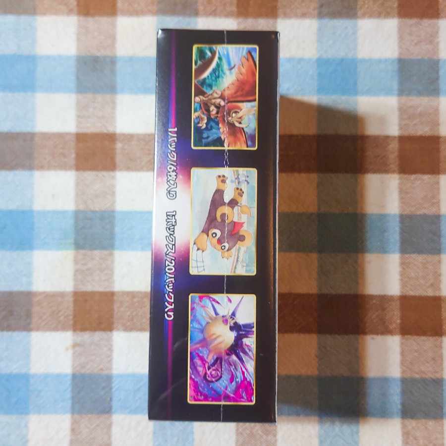 Battle Region, unopened box, shrink-wrapped