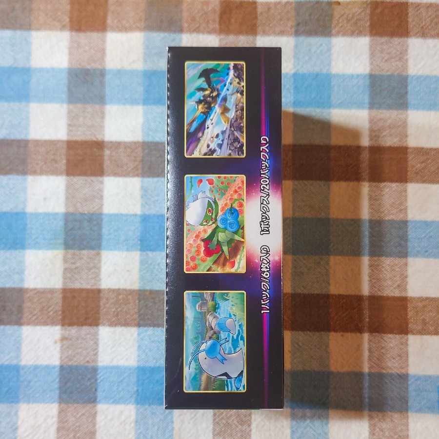 Battle Region, unopened box, shrink-wrapped