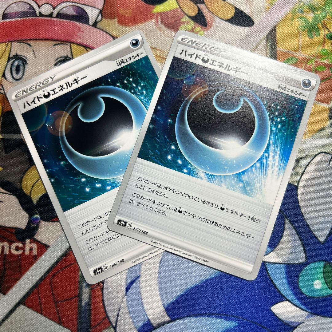 HydeDarknessEnergy 177/184