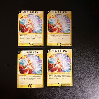 DM Static Warp (16/110) Uncommon, set of 4 (iii)
