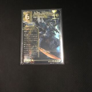 轟く覚醒 レッドゾーン・バスター｜蒼き覚醒 ドギラゴンX SR S3a/S15｜S3b/S15 1枚