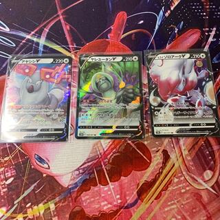 Jade ZoroarkV RR 061/071