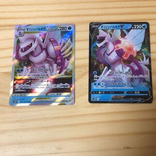 オリジンパルキアVSTAR RRR 023/067   オリジンパルキアV RR 022/067