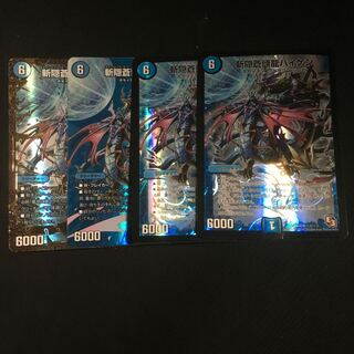 Zan'yaku Sotouryu Baiken, set of 4 different versions