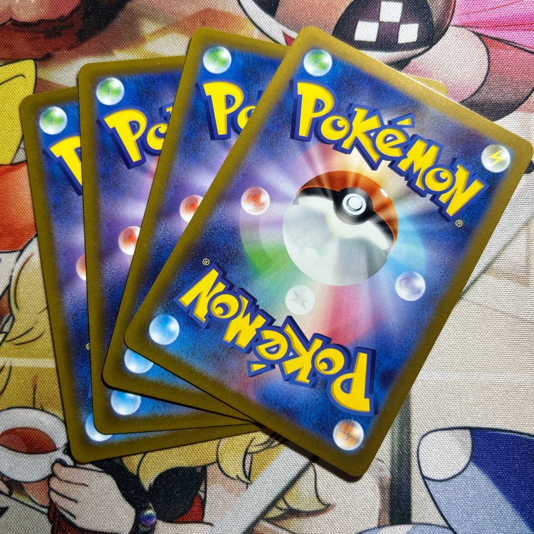 Excellent glass U 063/067