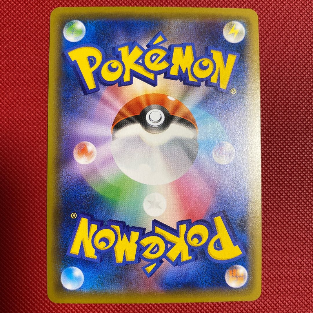 こくばバドレックスVMAX HR 086/070 1枚