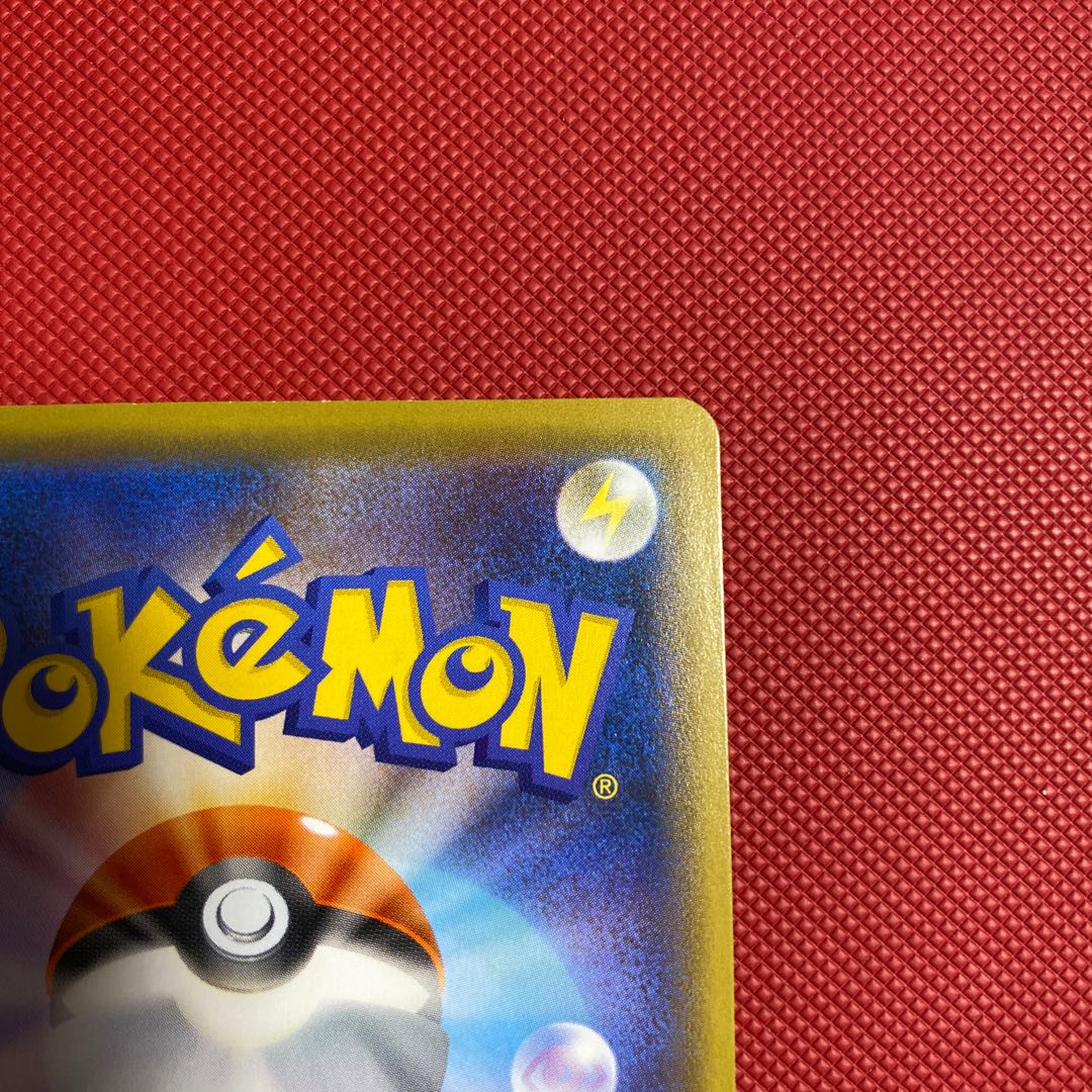 こくばバドレックスVMAX HR 086/070 1枚