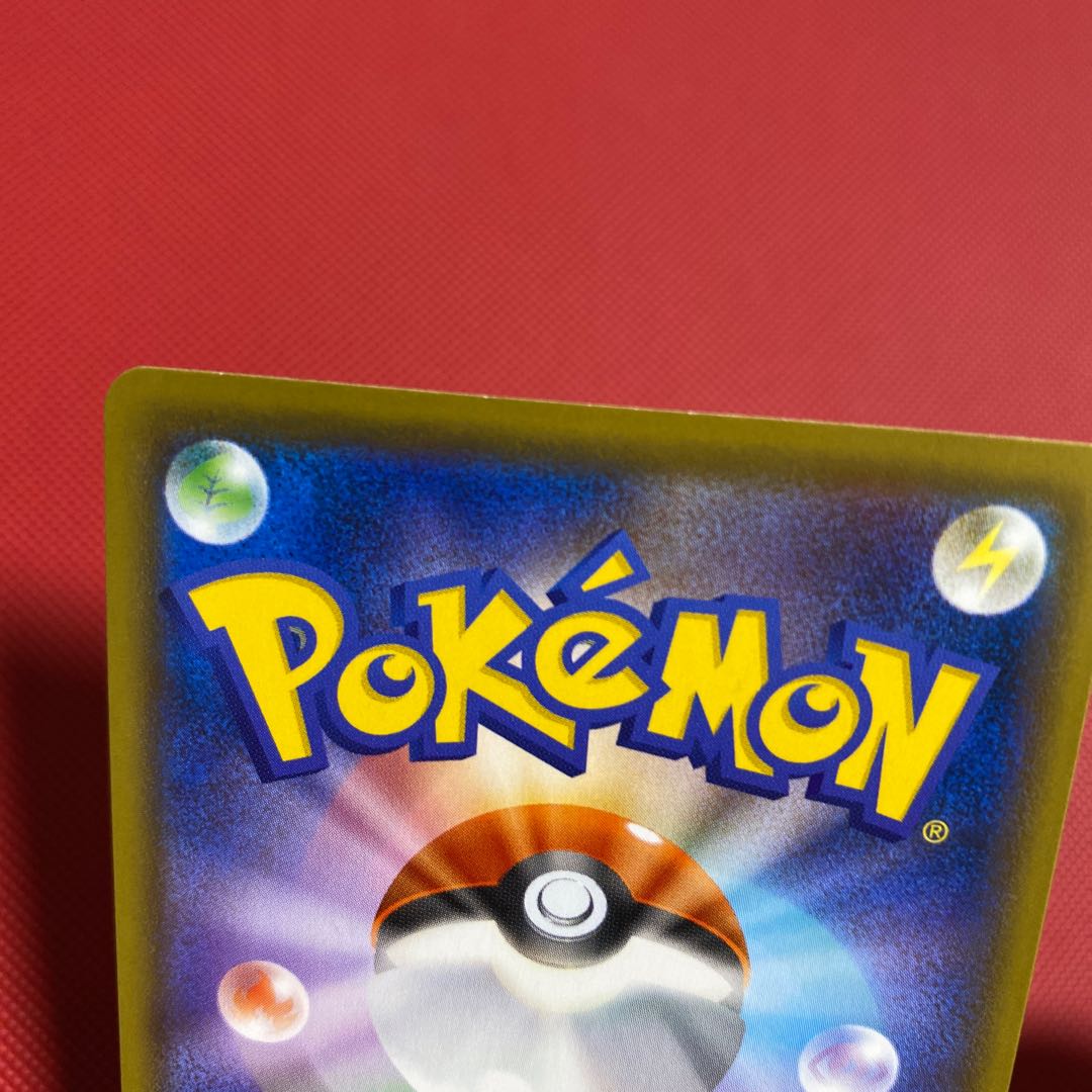 こくばバドレックスVMAX HR 086/070 1枚