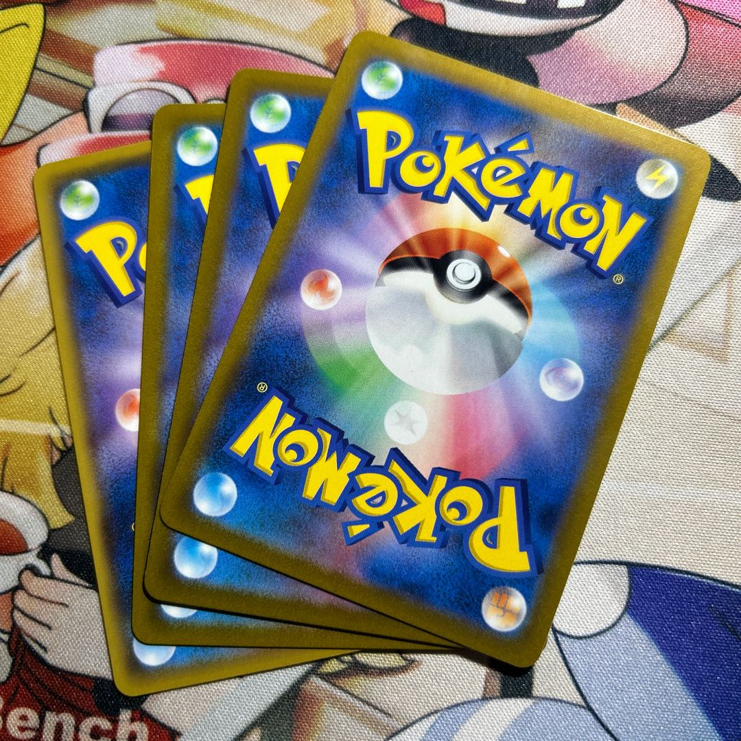 OHARAI Globe 142/184