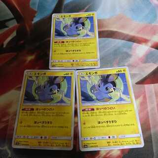 ポケモンカード　エモンガ　3枚セット