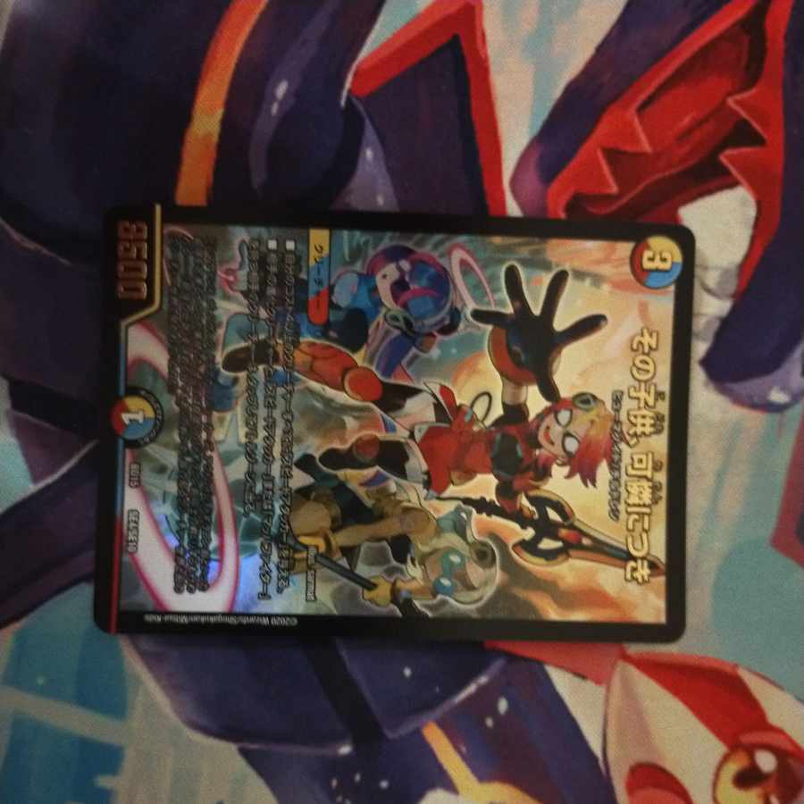 The child is dainty.