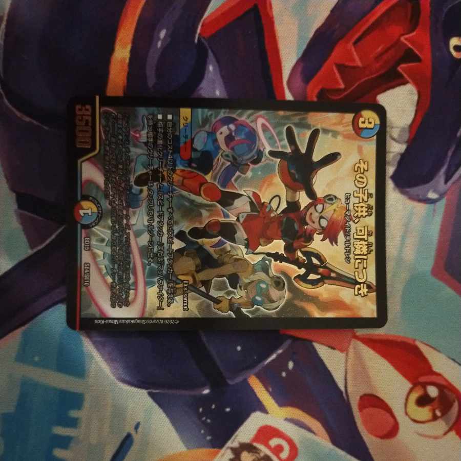 The child is dainty.