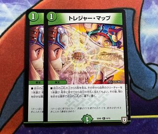 Treasure Map (Normal) R 19/55