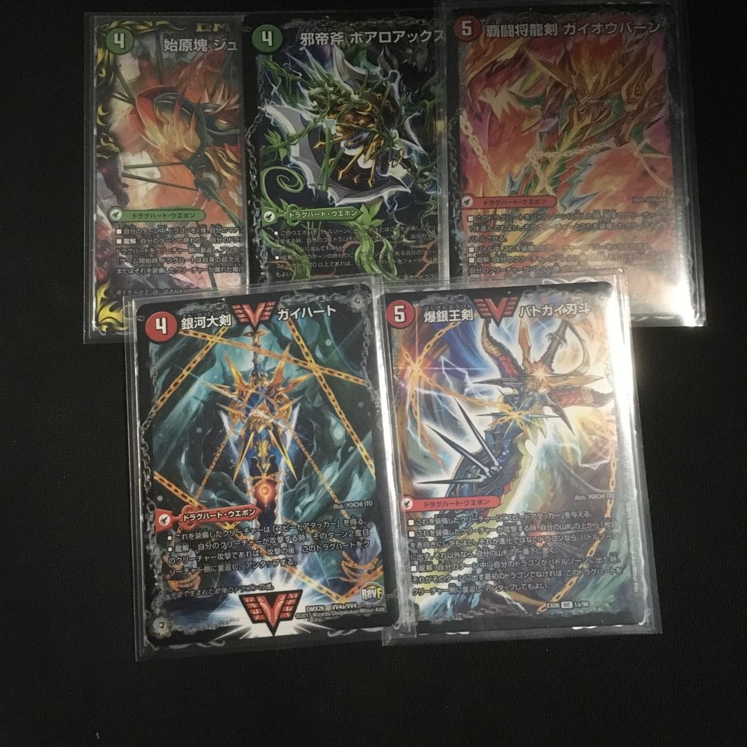 Drag heart set (also available in pieces)