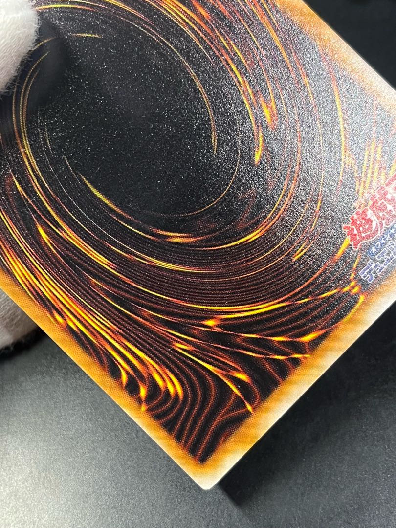 Yu-Gi-Oh Sacred Barrier Mirror Riryoku Ultra Parallel Early