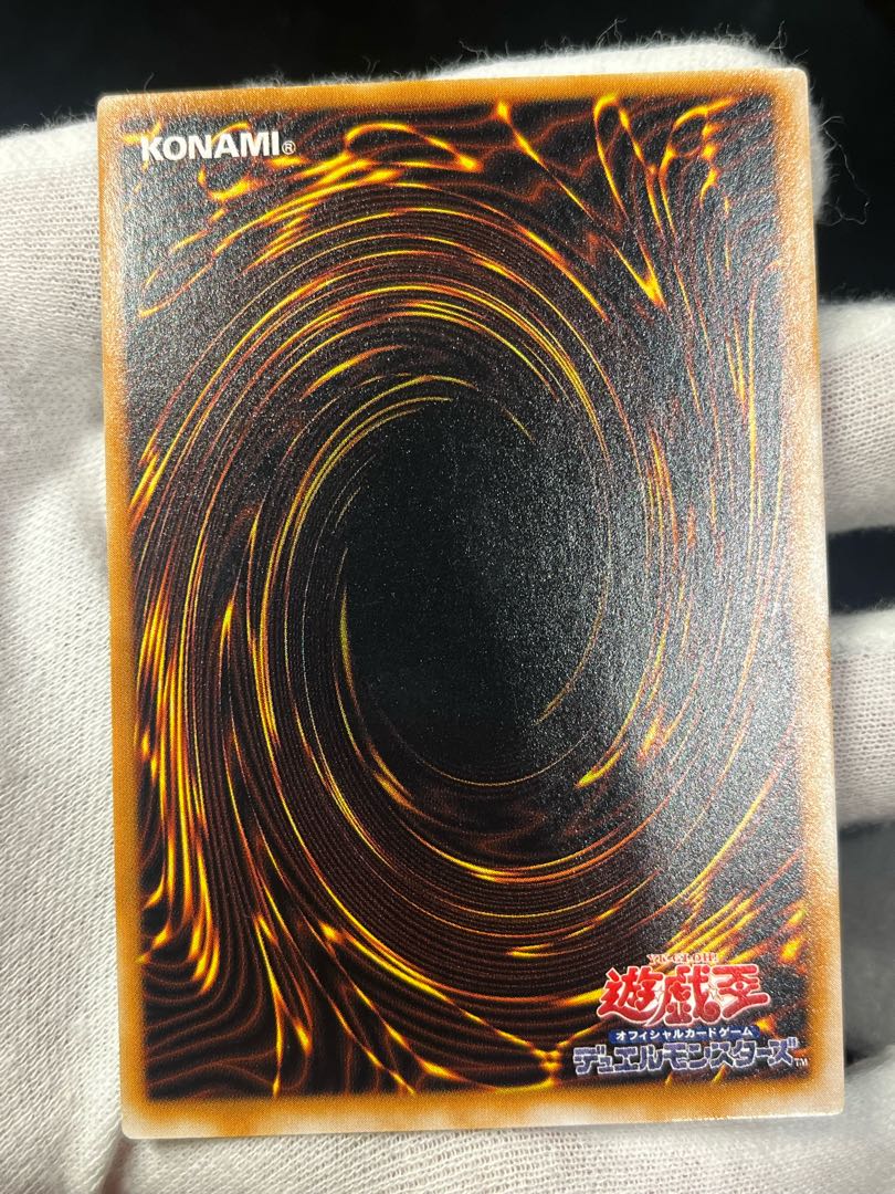 Yu-Gi-Oh Sacred Barrier Mirror Riryoku Ultra Parallel Early