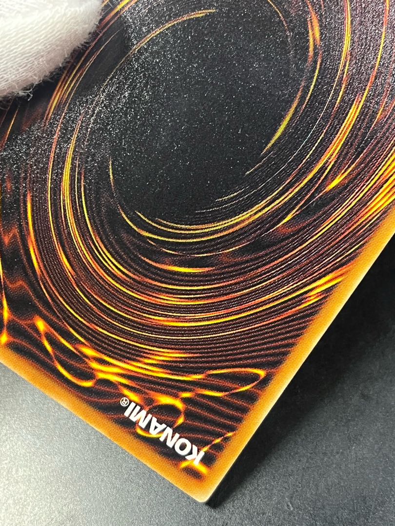 Yu-Gi-Oh Sacred Barrier Mirror Riryoku Ultra Parallel Early