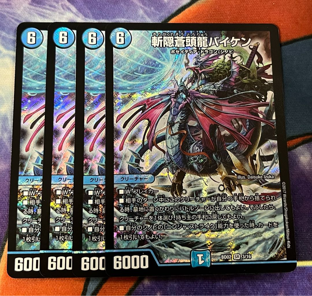 4 Zan'yaku Sotou Ryu Baiken