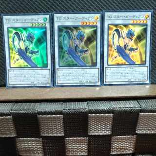 Popotan] Yu-Gi-Oh! #150 T.G. Star Guardian Super 3 copies