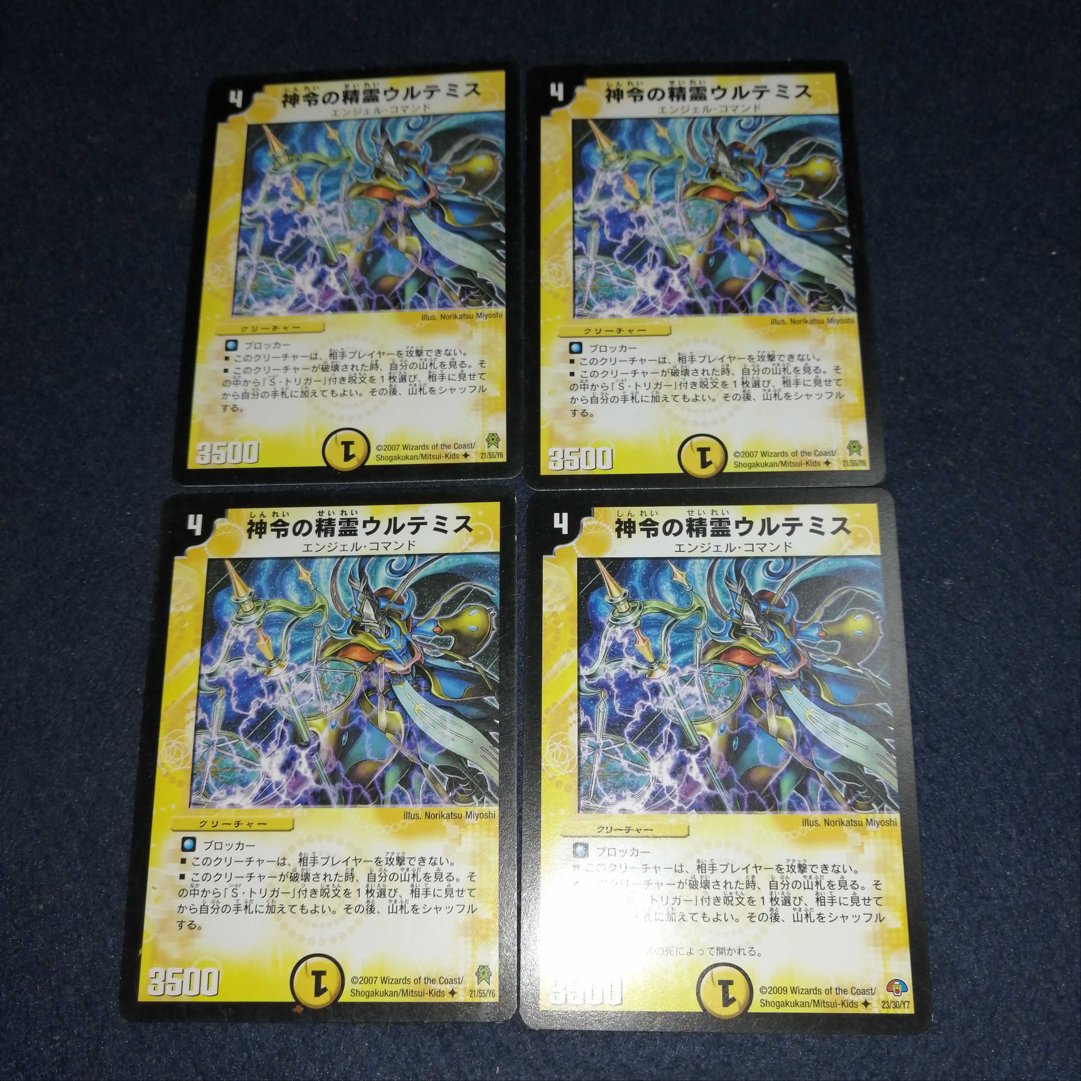 Ultemis, the Spirit of Divine Decree