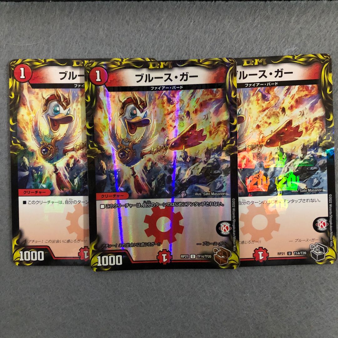 Snubbull Sugar (20th Black Treasure) U-foil T14/T20 (Copper Mixed, Set of 3) ☆Project Items