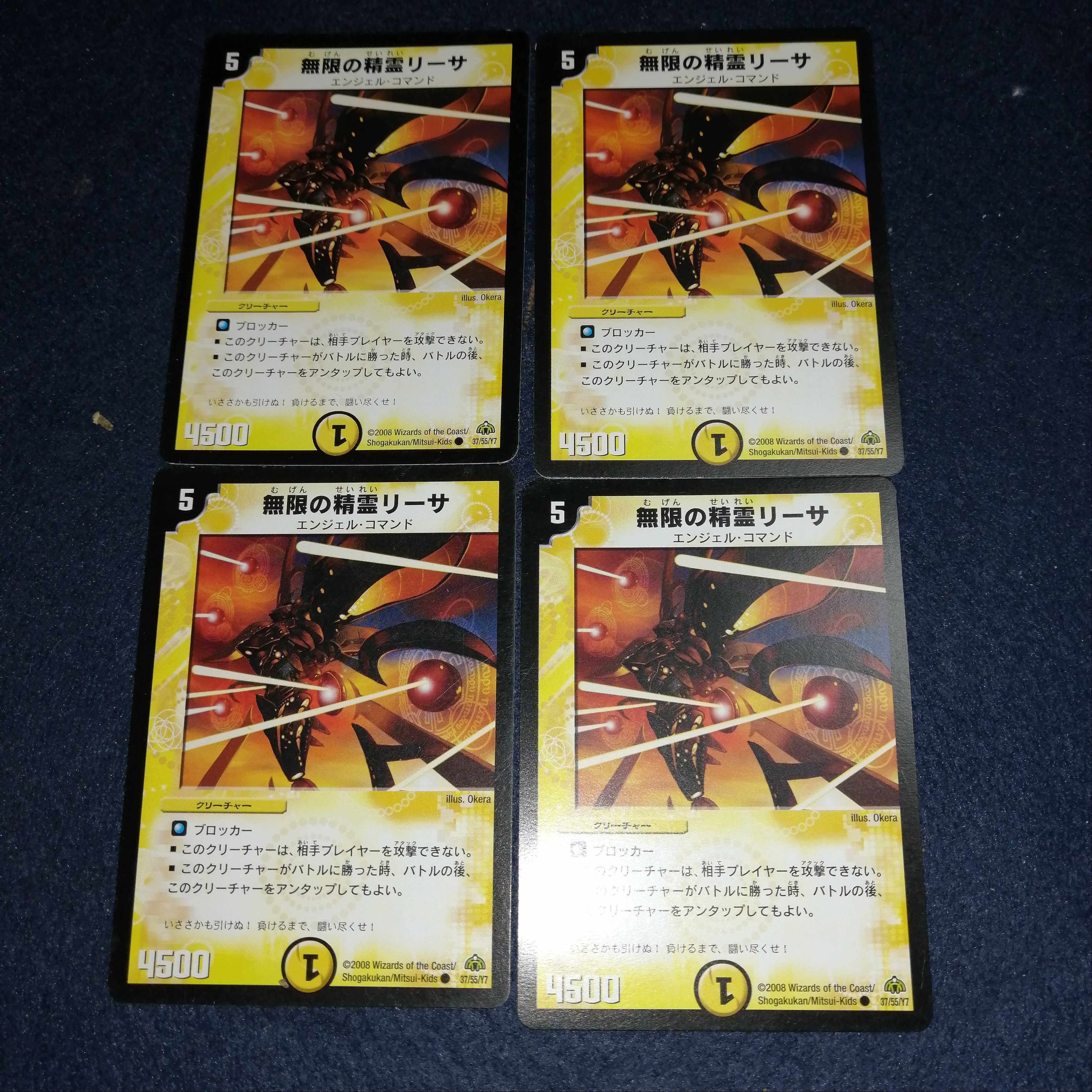 Infinite Spirit Leesa C 37/55/Y7 DM30