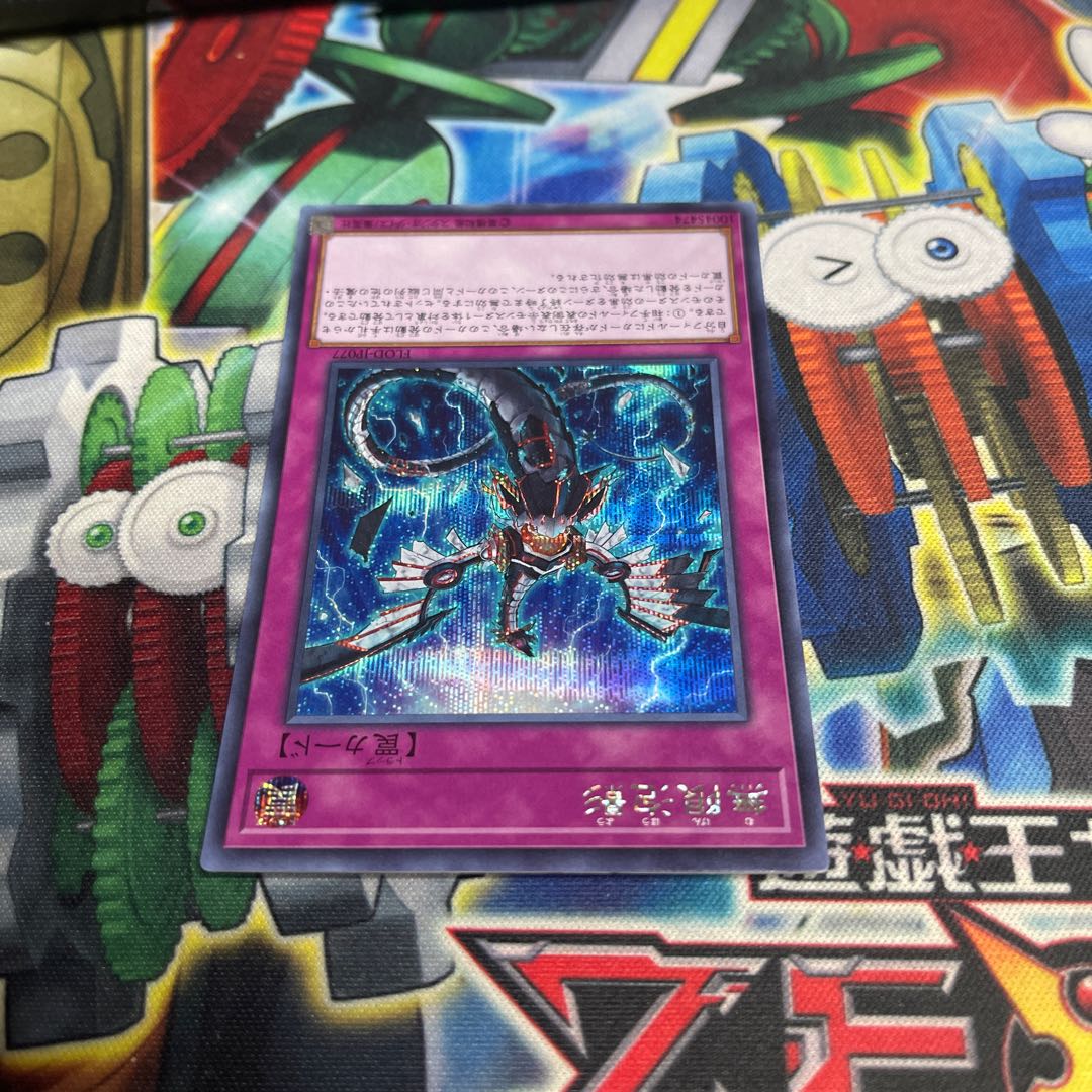 Infinite Impermanence Secret Rare JP077