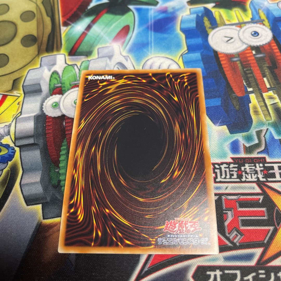 Infinite Impermanence Secret Rare JP077