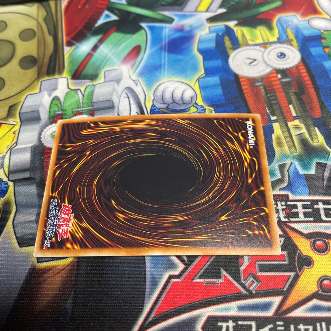 Infinite Impermanence Secret Rare JP077