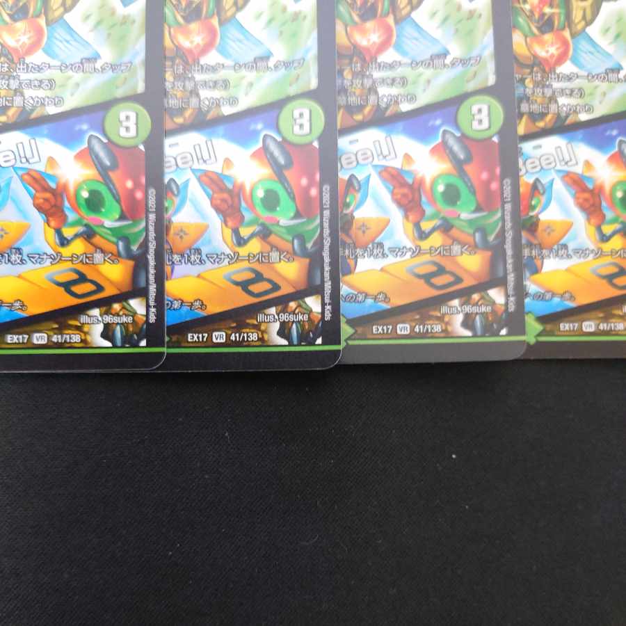 Obrady Hornet|"Ler it Bee!" VR 41/138