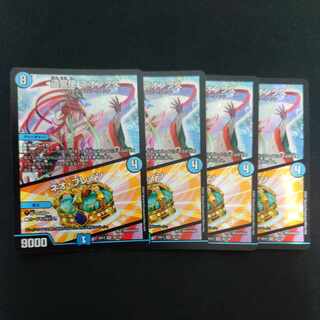 Yangu Shu Neonx｜Brain Serum VR 28/138