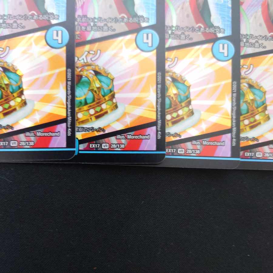 Yangu Shu Neonx｜Brain Serum VR 28/138