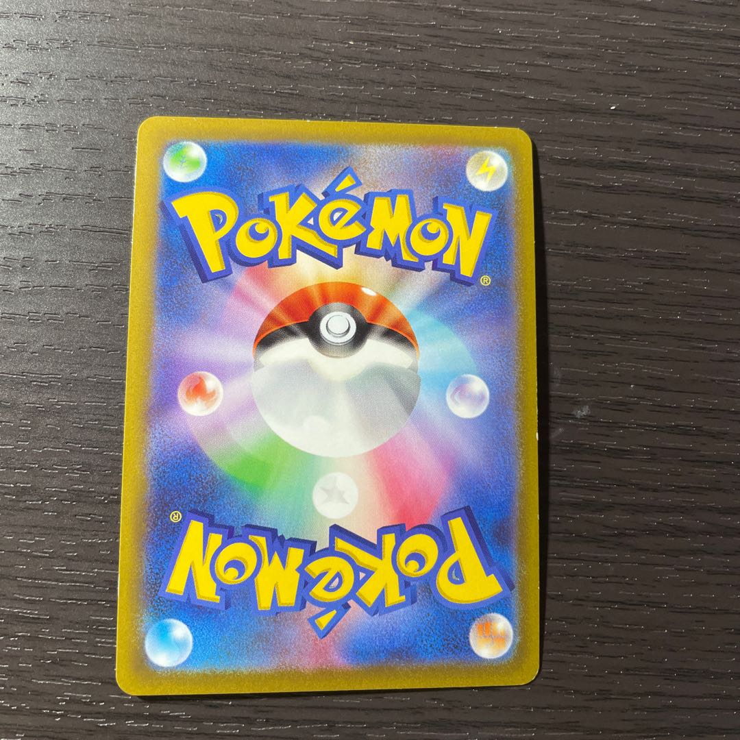 ArceusVSTAR RRR 084/100