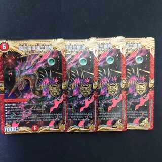 Evil King Rai Chaos Three-eyed Demon KGM KM2/2