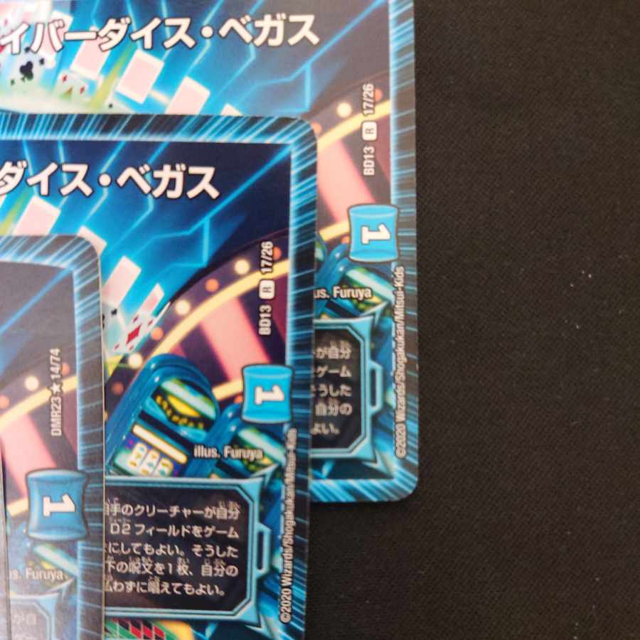 D Expedient Cyberdice Vegas R 14/74