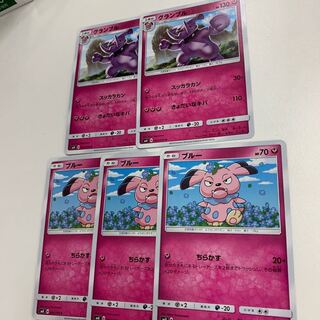 グランブル進化セット