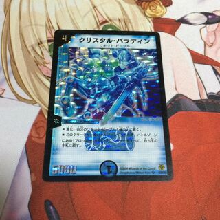 クリスタルパラディン（初期）