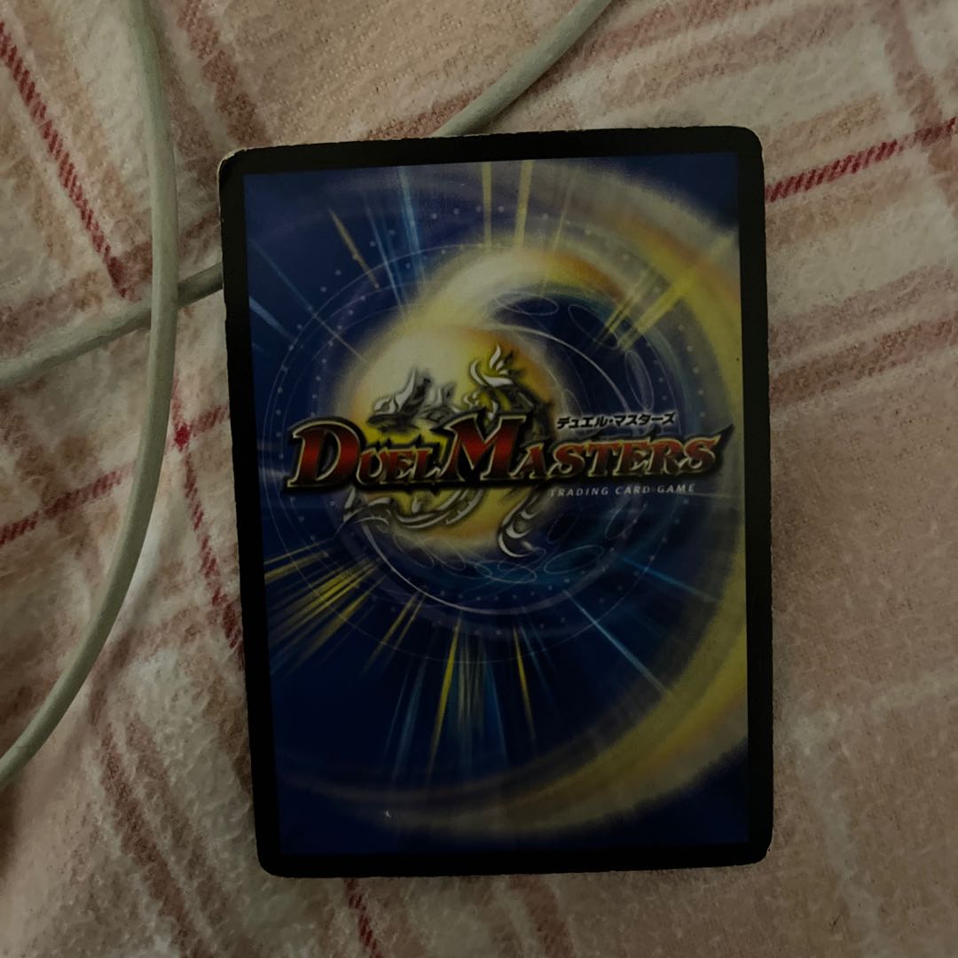 Destruzione, Destroyer of Knowledge