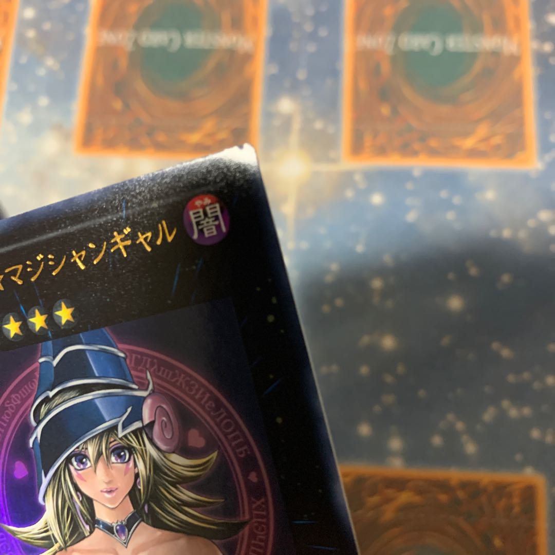 マジマジマジシャンギャル 2枚