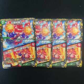 Cheering Fairy Yell｜"Cheer with me, everyone! (20th Black Treasure) U-foil T15/T20