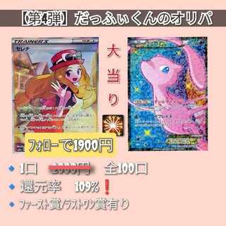 【まめりす様専用】【第4弾】