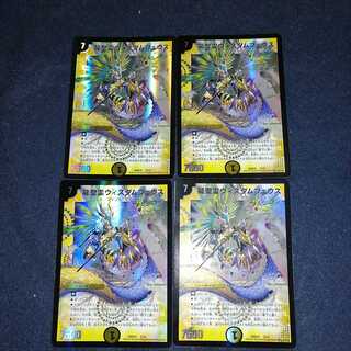 Relatively beautiful Dragon Holy Spirit Wisdom Pheus