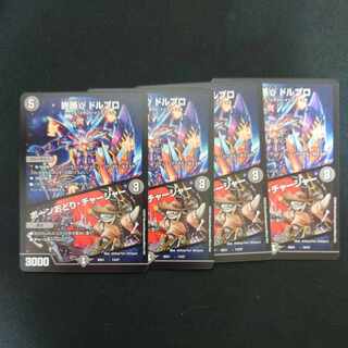 End γ Dorbro｜Bone Dance/Charger 13/27