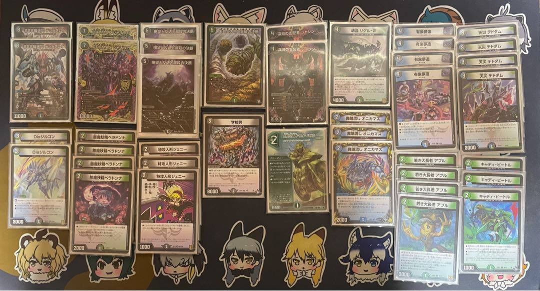 Deck for sale] Anacolor Handes