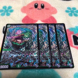 Juban Ryu Aubie Rosa Car Par100 SR S7/S8