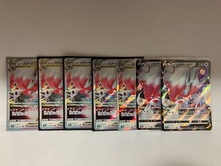 Jade ZoroarkV.VSTAR Set of 7