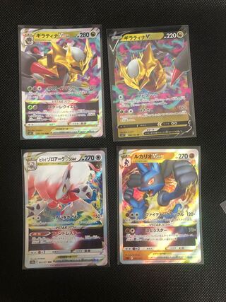 Giratinav.vstar Jade Zoroarkvstar Lucariovstar