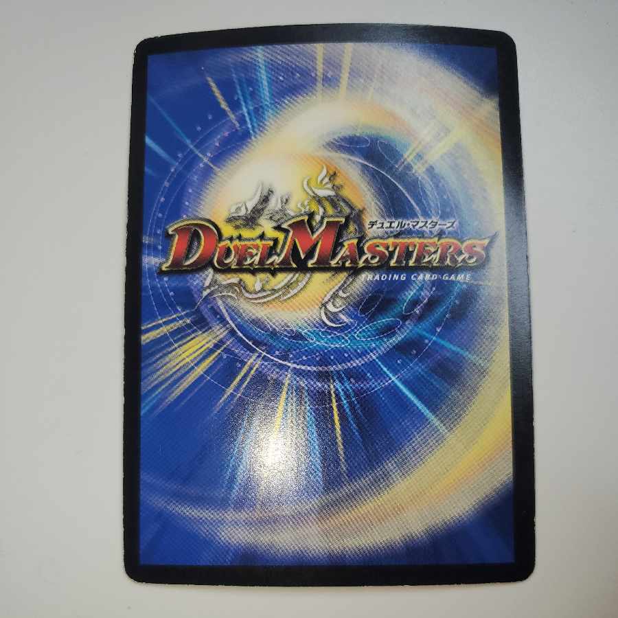 Black God Dragon End of the World Promo